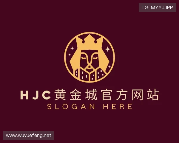 解读HJC黄金城官方网站